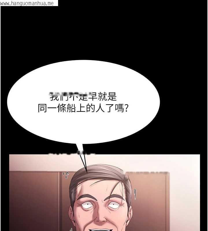 韩国漫画老板娘的诱惑韩漫_老板娘的诱惑-第73话-我要揭露你的罪行在线免费阅读-韩国漫画-第49张图片