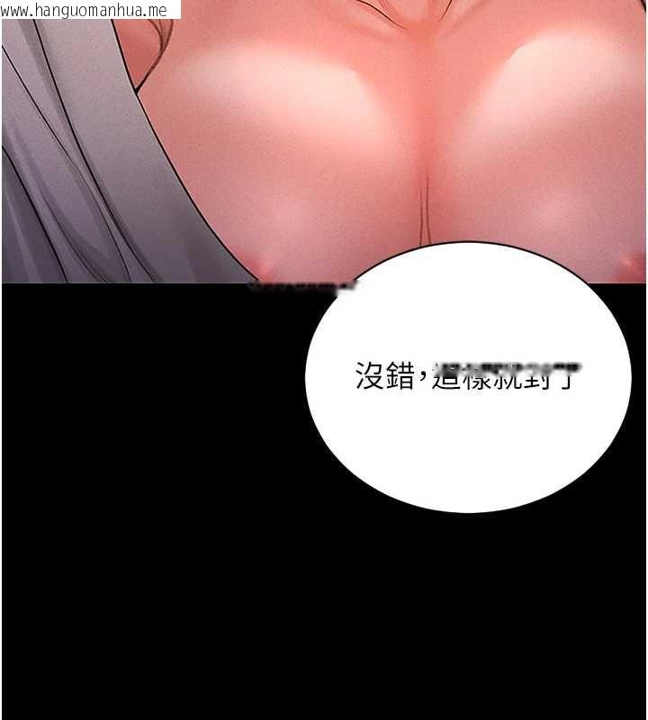 韩国漫画猎艳管理员韩漫_猎艳管理员-第10话-谁叫妳一副欠干的表情?在线免费阅读-韩国漫画-第152张图片