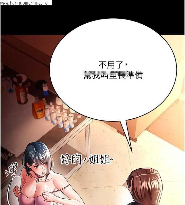 韩国漫画借妻条约韩漫_借妻条约-第16话-危险的体位游戏在线免费阅读-韩国漫画-第74张图片