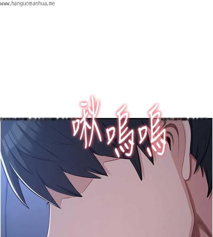 韩国漫画倒追游戏韩漫_倒追游戏-第19话-和醉倒的学姐度过一晚在线免费阅读-韩国漫画-第88张图片