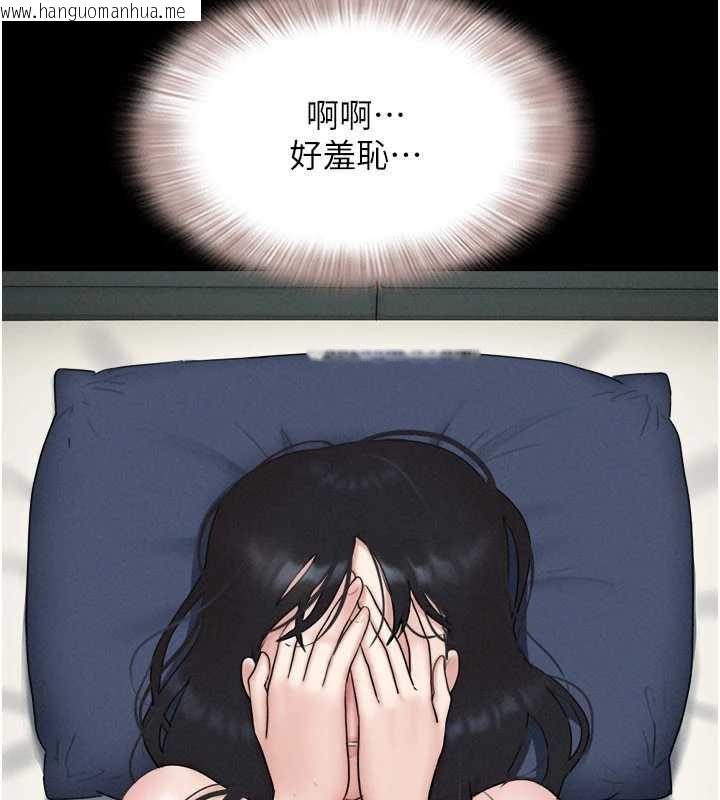 韩国漫画韶恩韩漫_韶恩-第68话-合意之下的4P在线免费阅读-韩国漫画-第64张图片