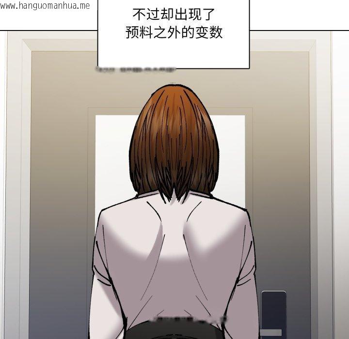 韩国漫画坏女人/了不起的她韩漫_坏女人/了不起的她-第85话在线免费阅读-韩国漫画-第18张图片