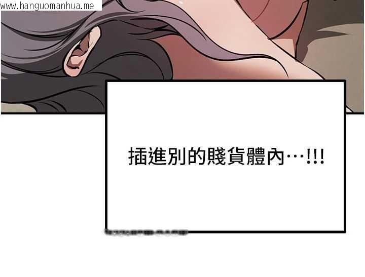 韩国漫画Beautiful-Days韩漫_Beautiful-Days-第52话-超乎想像的滋味在线免费阅读-韩国漫画-第21张图片