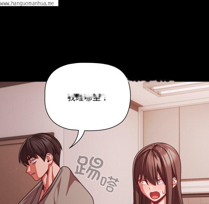 韩国漫画幸福来得太突然韩漫_幸福来得太突然-第42话在线免费阅读-韩国漫画-第96张图片