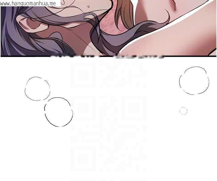 韩国漫画Beautiful-Days韩漫_Beautiful-Days-第52话-超乎想像的滋味在线免费阅读-韩国漫画-第120张图片