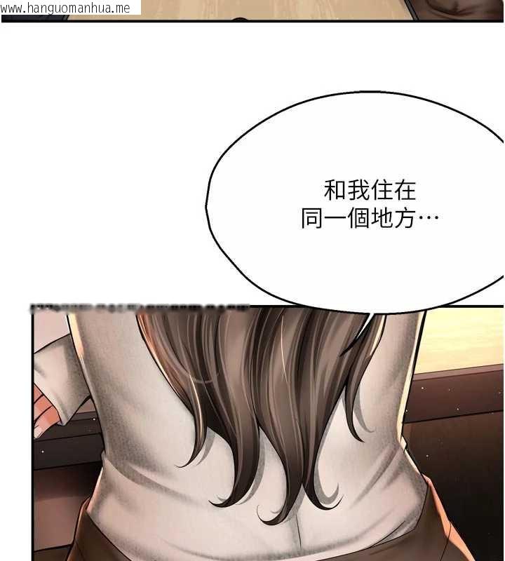 韩国漫画痒乐多阿姨韩漫_痒乐多阿姨-第80话-酒后的真情交流在线免费阅读-韩国漫画-第11张图片