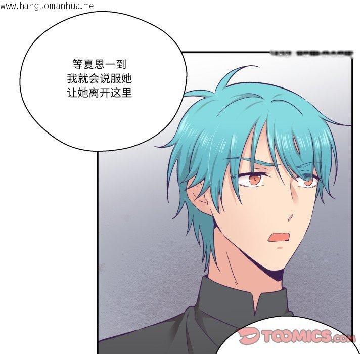 韩国漫画柔软的爱人韩漫_柔软的爱人-第27话在线免费阅读-韩国漫画-第34张图片