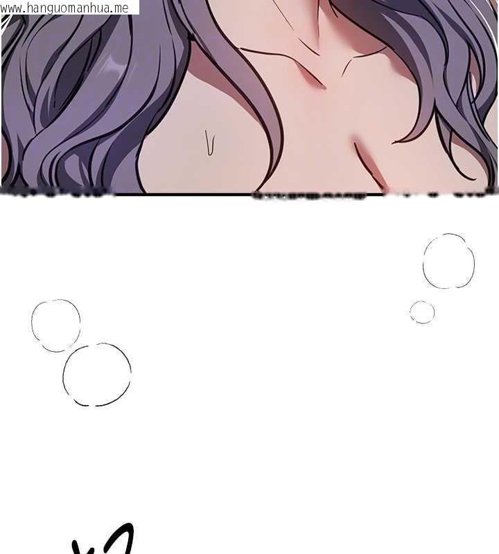 韩国漫画Beautiful-Days韩漫_Beautiful-Days-第52话-超乎想像的滋味在线免费阅读-韩国漫画-第110张图片