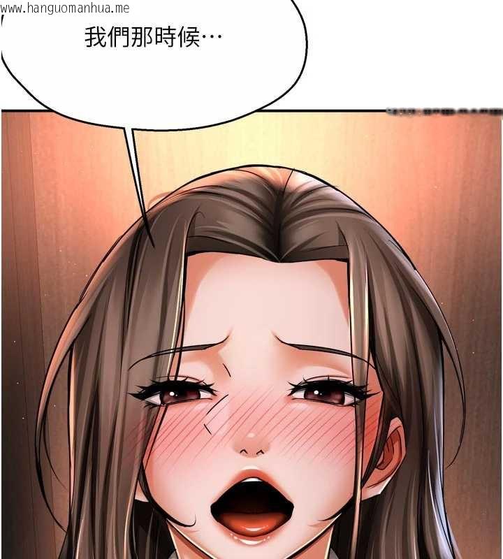 韩国漫画痒乐多阿姨韩漫_痒乐多阿姨-第80话-酒后的真情交流在线免费阅读-韩国漫画-第51张图片