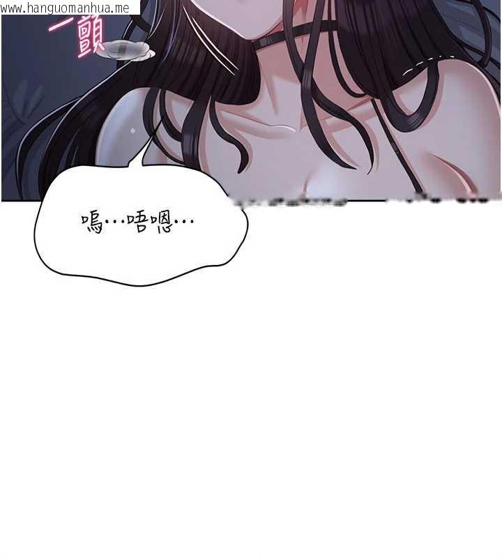 韩国漫画倒追游戏韩漫_倒追游戏-第19话-和醉倒的学姐度过一晚在线免费阅读-韩国漫画-第92张图片