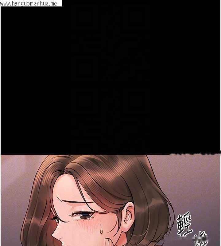 韩国漫画猎艳管理员韩漫_猎艳管理员-第10话-谁叫妳一副欠干的表情?在线免费阅读-韩国漫画-第63张图片