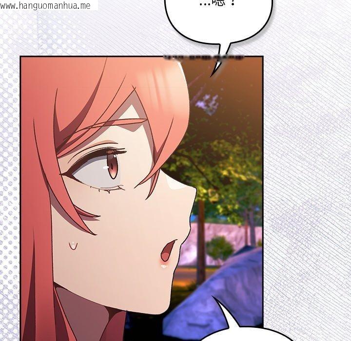 韩国漫画男人稀缺的异世界韩漫_男人稀缺的异世界-第4话在线免费阅读-韩国漫画-第74张图片