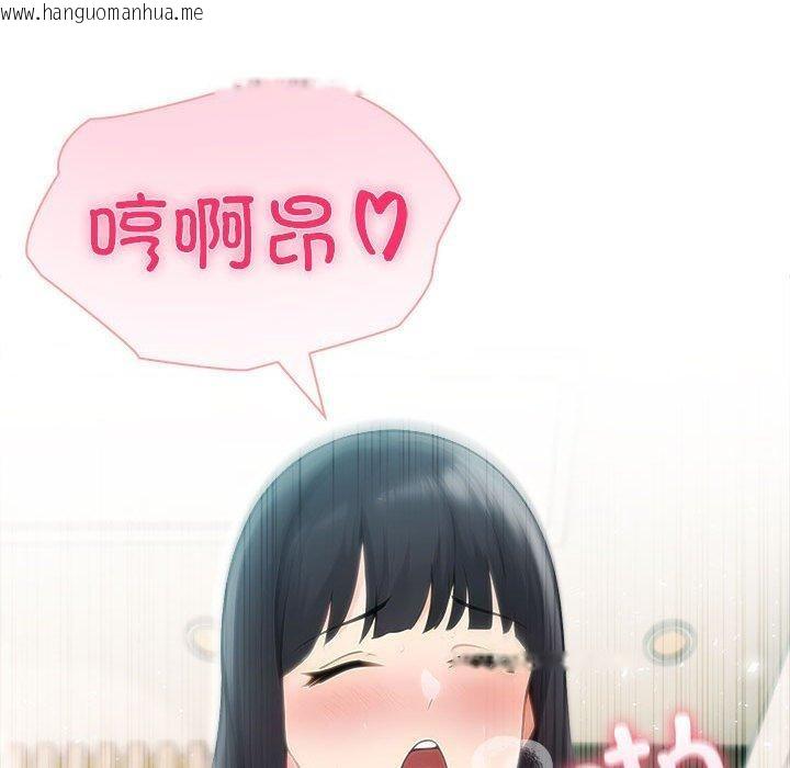 韩国漫画夫妇游戏韩漫_夫妇游戏-第46话在线免费阅读-韩国漫画-第119张图片