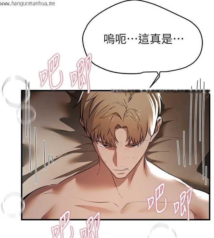 韩国漫画Beautiful-Days韩漫_Beautiful-Days-第52话-超乎想像的滋味在线免费阅读-韩国漫画-第95张图片