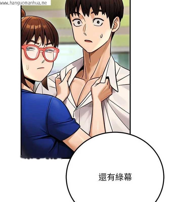 韩国漫画公务员的桃色副业韩漫_公务员的桃色副业-第36话-淫荡OL露脸直播处女秀在线免费阅读-韩国漫画-第61张图片