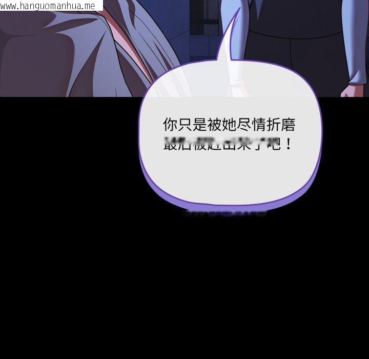 韩国漫画幸福来得太突然韩漫_幸福来得太突然-第42话在线免费阅读-韩国漫画-第72张图片