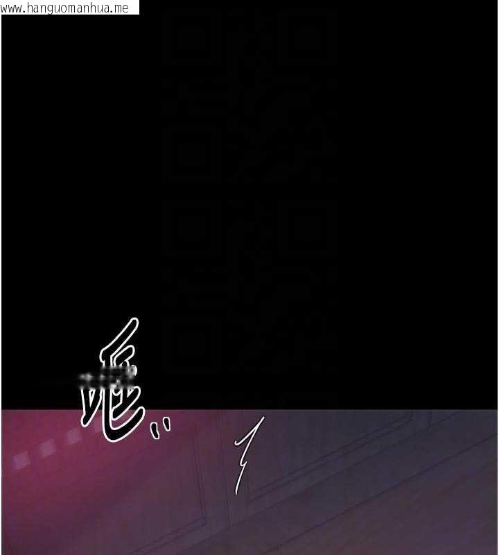 韩国漫画最强家丁韩漫_最强家丁-第56话-想离开，先过我这关在线免费阅读-韩国漫画-第35张图片