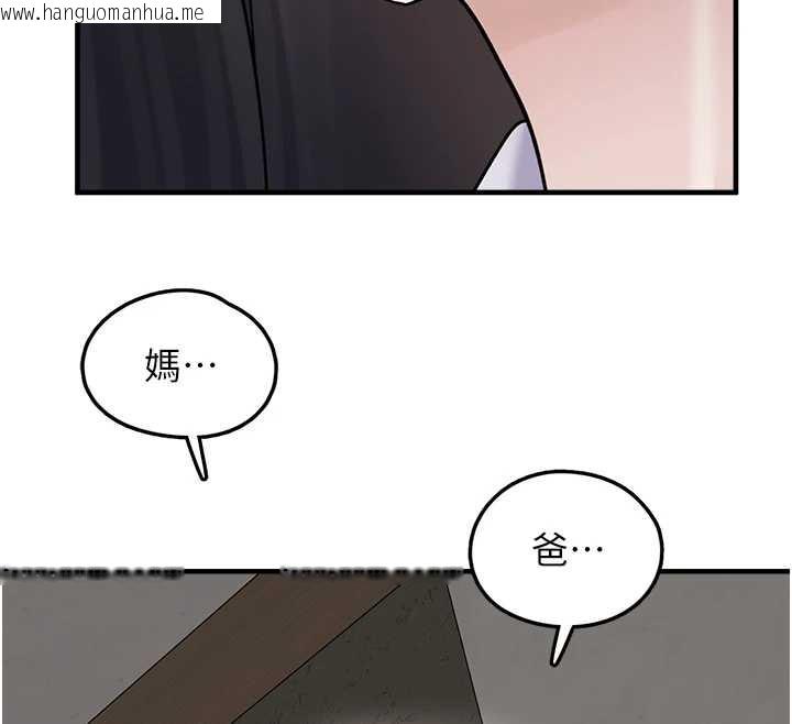 韩国漫画垃圾堆捡到宠物系萌妹韩漫_垃圾堆捡到宠物系萌妹-第17话-永远是我最爱的哥在线免费阅读-韩国漫画-第50张图片