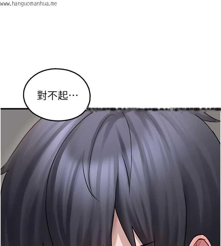 韩国漫画垃圾堆捡到宠物系萌妹韩漫_垃圾堆捡到宠物系萌妹-第17话-永远是我最爱的哥在线免费阅读-韩国漫画-第55张图片