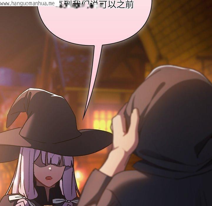韩国漫画男人稀缺的异世界韩漫_男人稀缺的异世界-第4话在线免费阅读-韩国漫画-第218张图片