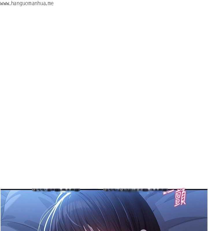 韩国漫画倒追游戏韩漫_倒追游戏-第19话-和醉倒的学姐度过一晚在线免费阅读-韩国漫画-第90张图片