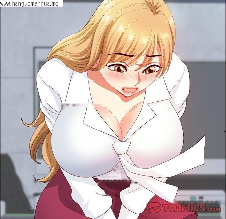 韩国漫画最强男人韩漫_最强男人-第42话在线免费阅读-韩国漫画-第153张图片