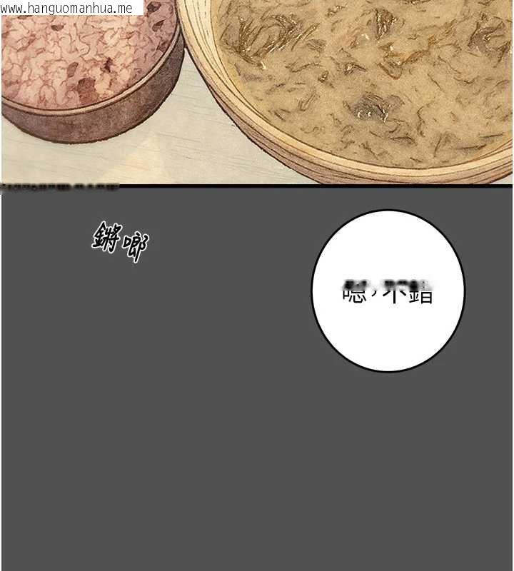 韩国漫画掠夺行动韩漫_掠夺行动-第74话-在儿子面前被操到高潮在线免费阅读-韩国漫画-第18张图片