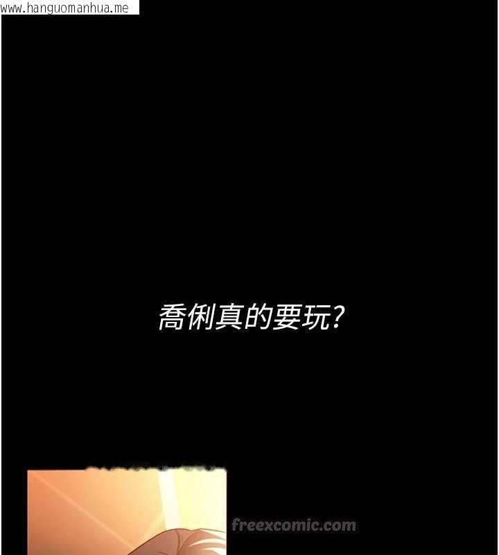 韩国漫画借妻条约韩漫_借妻条约-第16话-危险的体位游戏在线免费阅读-韩国漫画-第98张图片