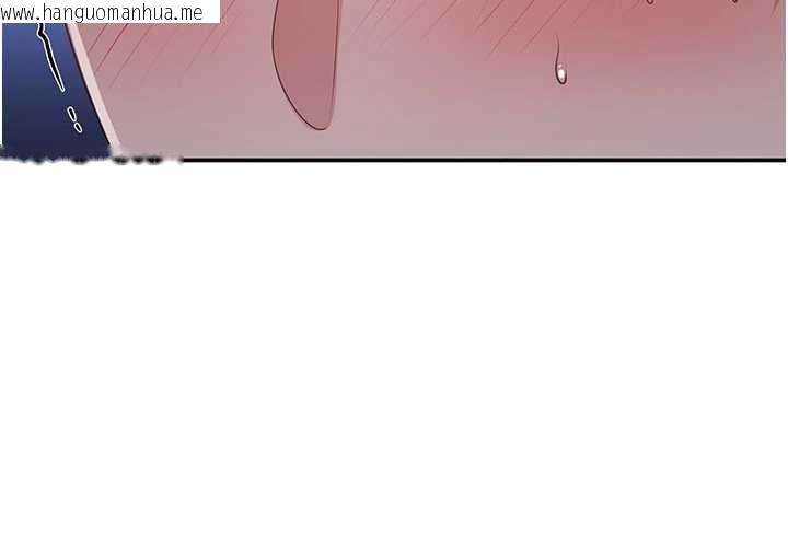 韩国漫画倒追游戏韩漫_倒追游戏-第19话-和醉倒的学姐度过一晚在线免费阅读-韩国漫画-第139张图片