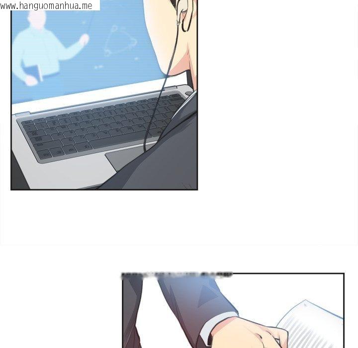 韩国漫画爸爸也疯狂韩漫_爸爸也疯狂-第28话在线免费阅读-韩国漫画-第55张图片