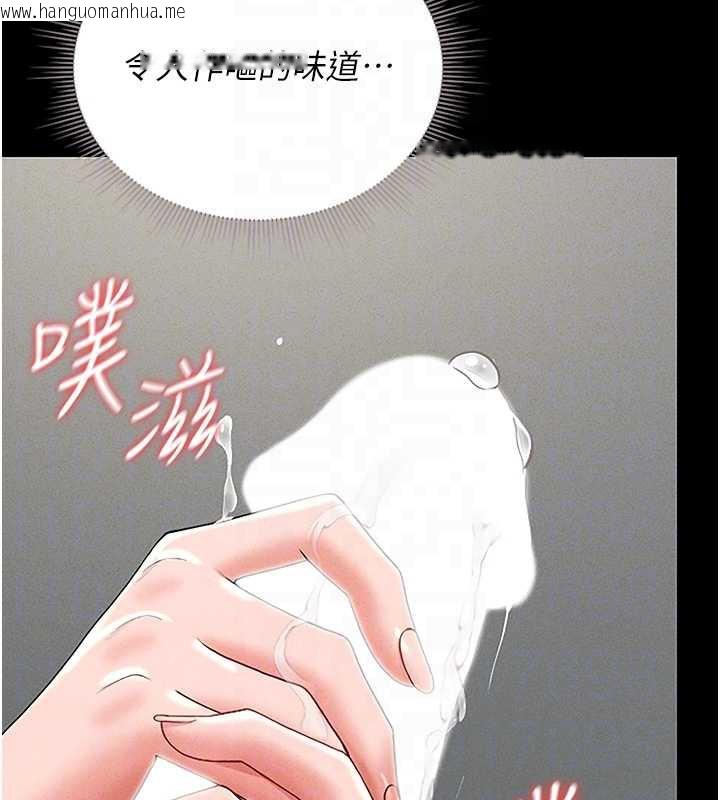 韩国漫画猎艳管理员韩漫_猎艳管理员-第10话-谁叫妳一副欠干的表情?在线免费阅读-韩国漫画-第22张图片