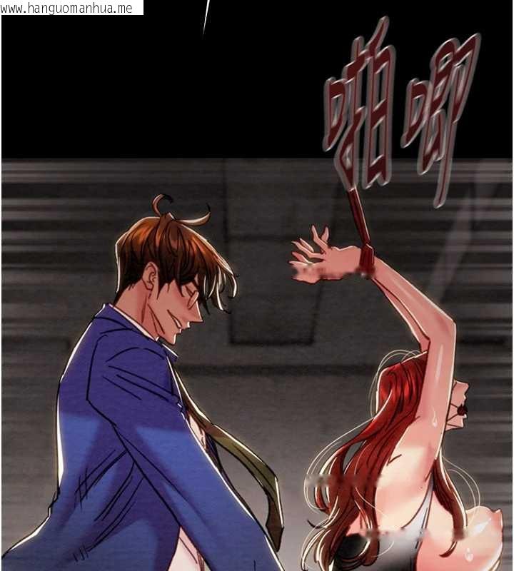 韩国漫画掠夺行动韩漫_掠夺行动-第74话-在儿子面前被操到高潮在线免费阅读-韩国漫画-第169张图片