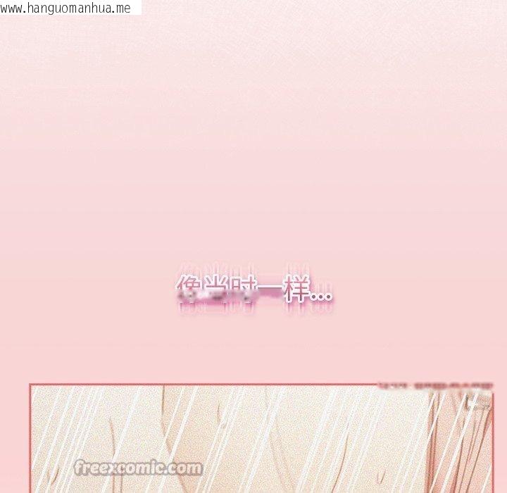 韩国漫画男人稀缺的异世界韩漫_男人稀缺的异世界-第4话在线免费阅读-韩国漫画-第14张图片