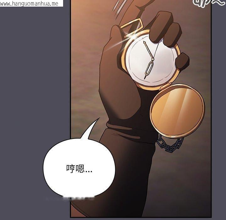 韩国漫画男人稀缺的异世界韩漫_男人稀缺的异世界-第4话在线免费阅读-韩国漫画-第88张图片