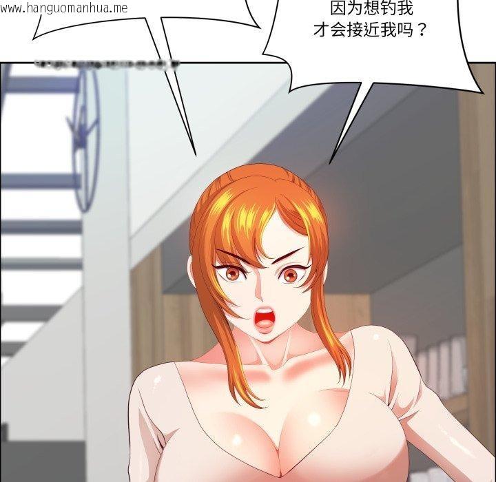 韩国漫画最强男人韩漫_最强男人-第42话在线免费阅读-韩国漫画-第68张图片