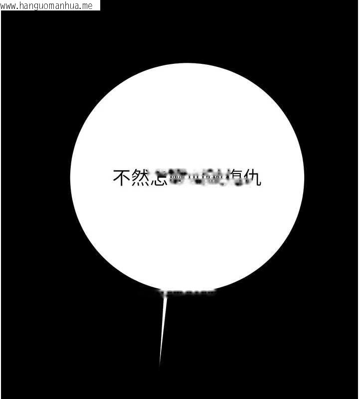 韩国漫画掠夺行动韩漫_掠夺行动-第74话-在儿子面前被操到高潮在线免费阅读-韩国漫画-第225张图片