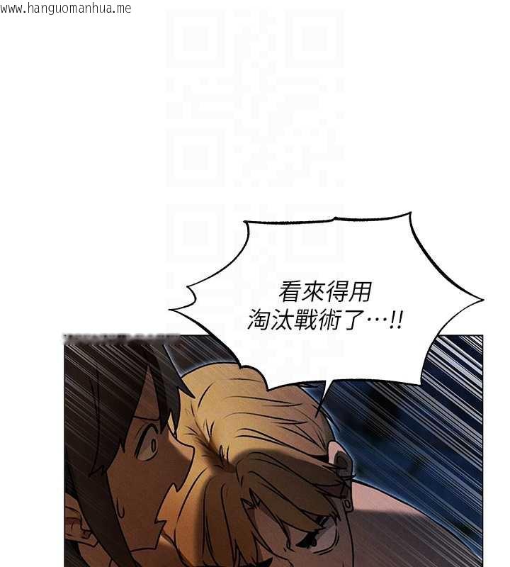 韩国漫画人妻猎人韩漫_人妻猎人-第99话-砲之呼吸:超卖力顶功在线免费阅读-韩国漫画-第114张图片