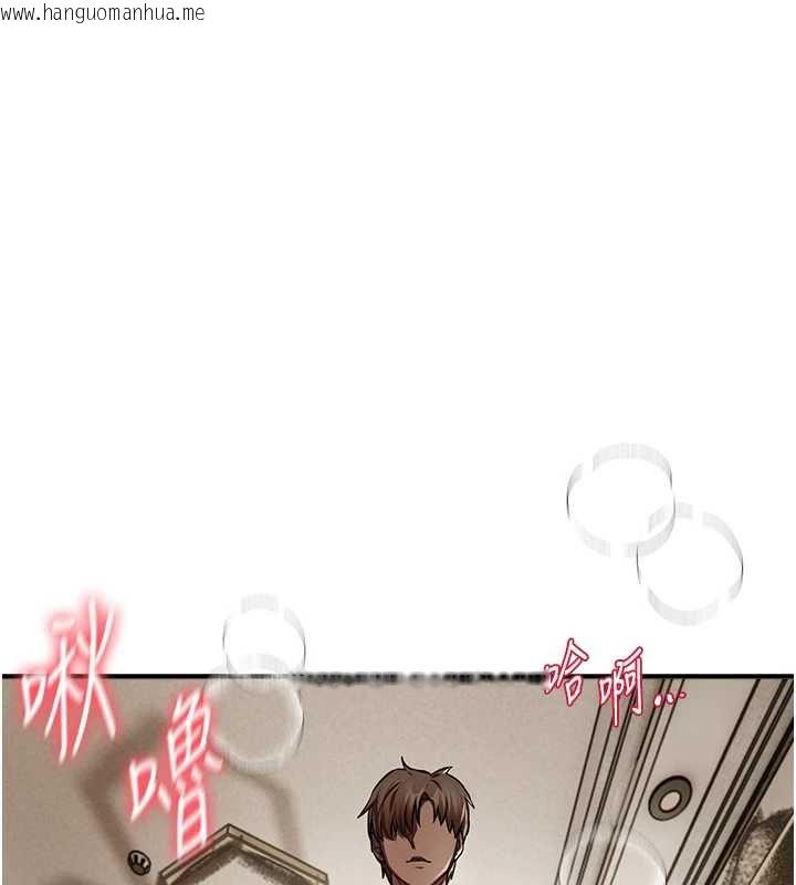 韩国漫画Beautiful-Days韩漫_Beautiful-Days-第52话-超乎想像的滋味在线免费阅读-韩国漫画-第141张图片