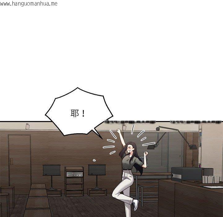 韩国漫画我的傻瓜男友韩漫_我的傻瓜男友-第30话在线免费阅读-韩国漫画-第113张图片