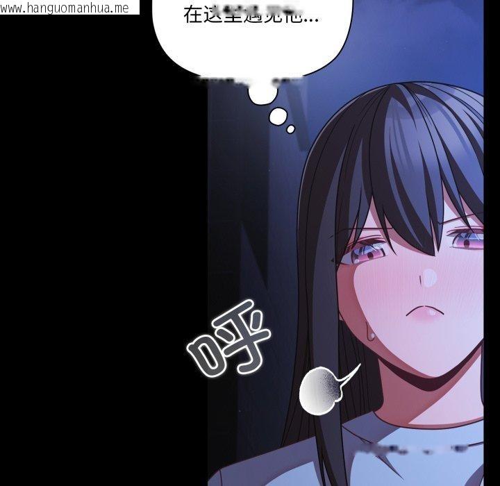 韩国漫画幸福来得太突然韩漫_幸福来得太突然-第42话在线免费阅读-韩国漫画-第23张图片