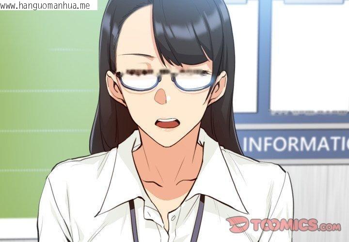 韩国漫画爸爸也疯狂韩漫_爸爸也疯狂-第28话在线免费阅读-韩国漫画-第4张图片