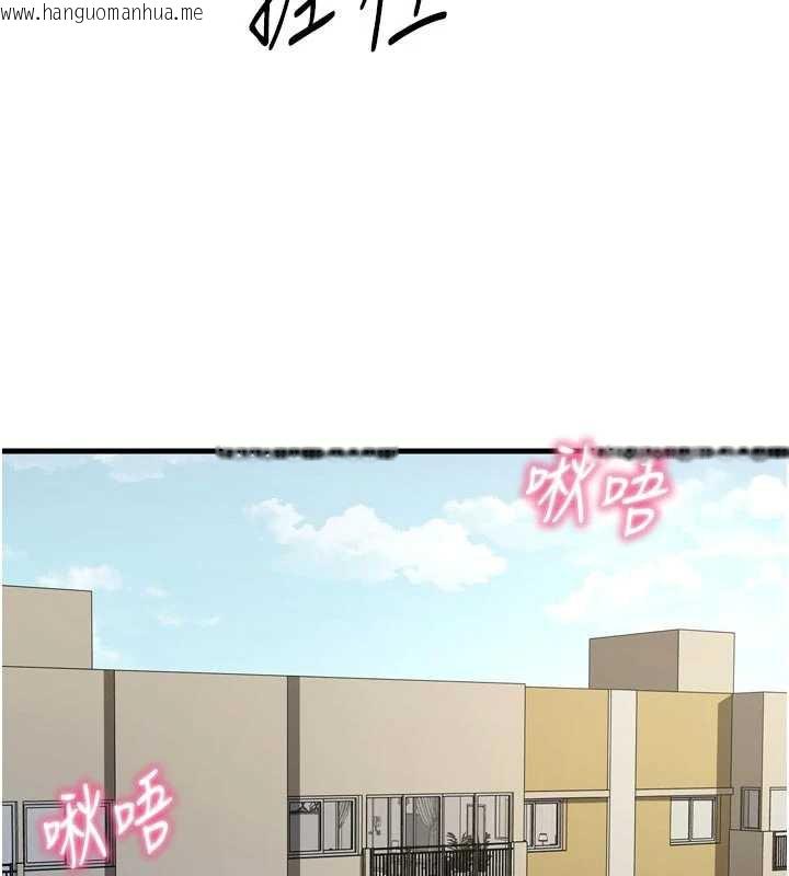 韩国漫画恶次人生韩漫_恶次人生-第44话-我要让妳堕落在线免费阅读-韩国漫画-第7张图片