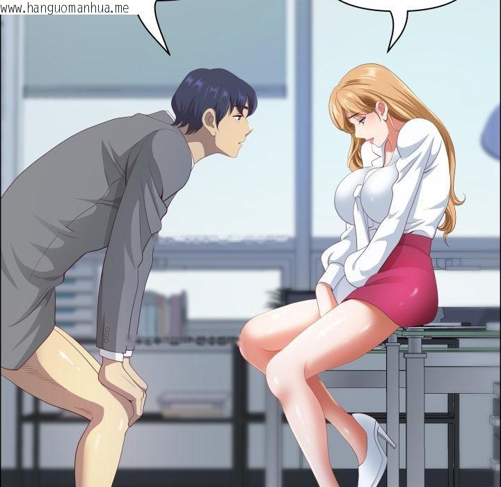 韩国漫画最强男人韩漫_最强男人-第42话在线免费阅读-韩国漫画-第160张图片