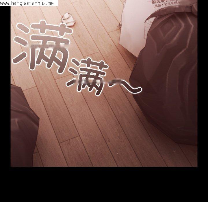 韩国漫画幸福来得太突然韩漫_幸福来得太突然-第42话在线免费阅读-韩国漫画-第89张图片