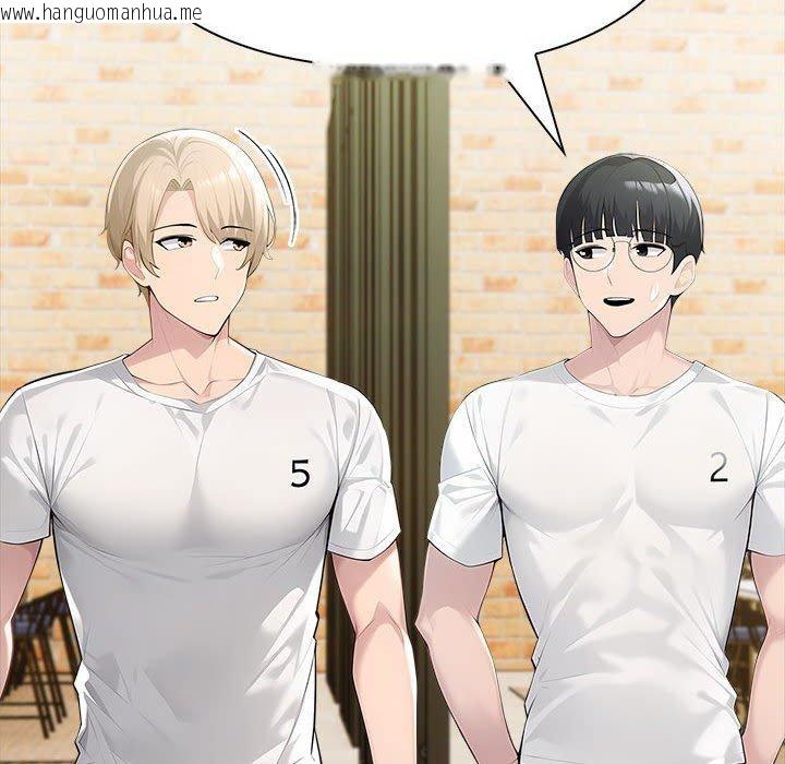 韩国漫画夫妇游戏韩漫_夫妇游戏-第46话在线免费阅读-韩国漫画-第109张图片