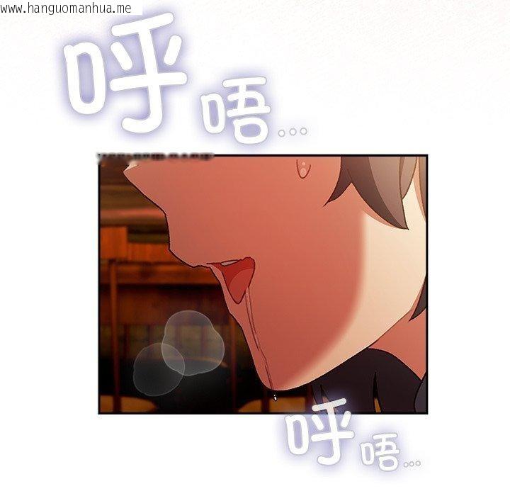 韩国漫画男人稀缺的异世界韩漫_男人稀缺的异世界-第4话在线免费阅读-韩国漫画-第12张图片