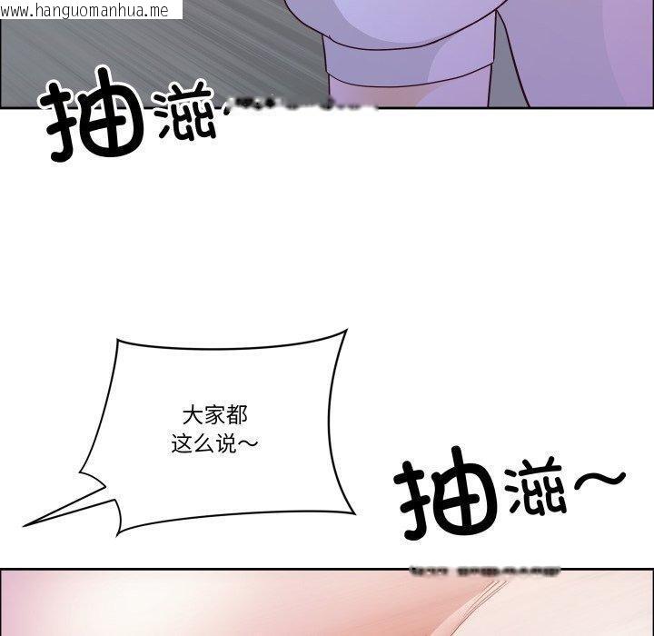 韩国漫画最强男人韩漫_最强男人-第42话在线免费阅读-韩国漫画-第110张图片