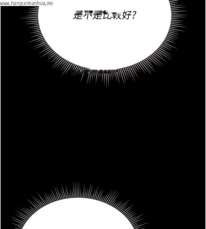 韩国漫画猎艳管理员韩漫_猎艳管理员-第10话-谁叫妳一副欠干的表情?在线免费阅读-韩国漫画-第118张图片