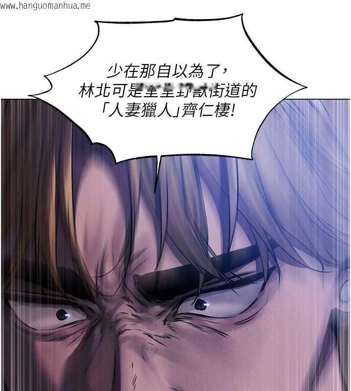 韩国漫画人妻猎人韩漫_人妻猎人-第99话-砲之呼吸:超卖力顶功在线免费阅读-韩国漫画-第15张图片