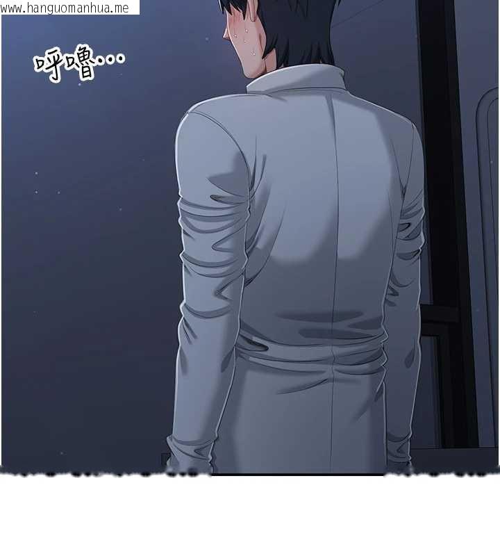 韩国漫画倒追游戏韩漫_倒追游戏-第19话-和醉倒的学姐度过一晚在线免费阅读-韩国漫画-第36张图片